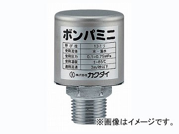 カクダイ ボンパミニ（配管取付型） 品番：643-502 JAN：4972353643523 Bonpamini piping mounting type 6,208円