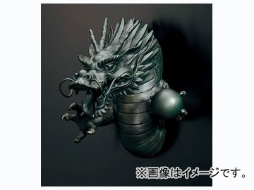 カクダイ 吐水口（龍） 品番：700-752 JAN：4972353023691  Water mouth dragon