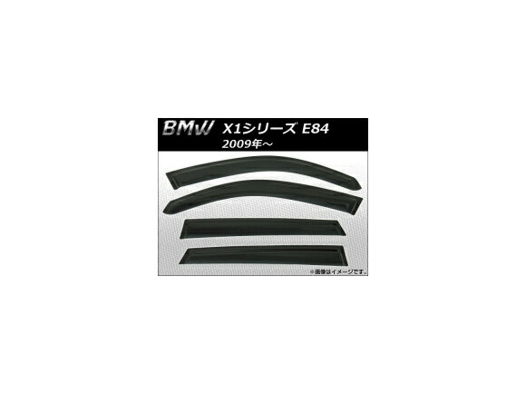 サイドバイザー BMW X1シリーズ E84 2009年～ AP-SVTH-BM22 入数：1セット(4枚) Side visor