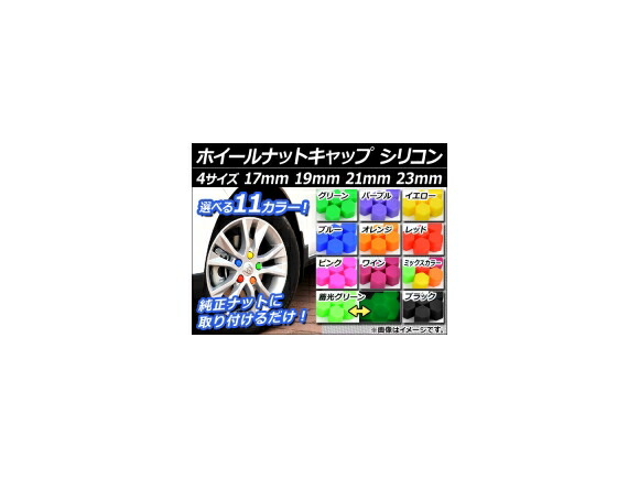 楽天市場】H＆R ホイール用スリーブ付きボルト ブラック M14×P1.5 53mm 19HEX ポルシェホイール用 入数：1セット(10本)  1456806SW : オートパーツエージェンシー