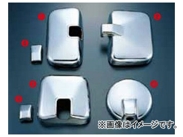 ジェット機イノウエ 鏡取り賄う クロームメッキ 入り口基数 4ポイント揃い 三菱ふそう フルコンファイター 1992歳08月夜見 1999年03月 Fcrenov Fr