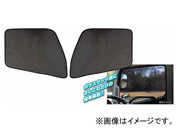 ジェットイノウエ ECOネット(虫除け 遮光ネット) ブラック 590213 入数