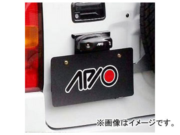 アピオ Apio Jb23 33 43 オートパーツエージェンシー アピオ Apio ジムニー ジムニー 品番 3060 23 スズキ パーツ ナンバープレート移動キット スペアタイヤ移動ブラケット装着車用