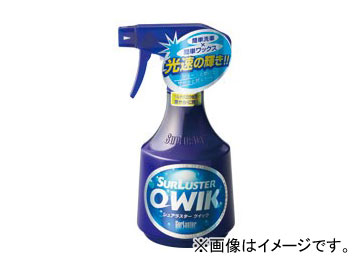 シュアラスター/SurLuster コーティング剤/スプレーワックス シュアラスター クイック S-63 入数：20本 Shurester Quick