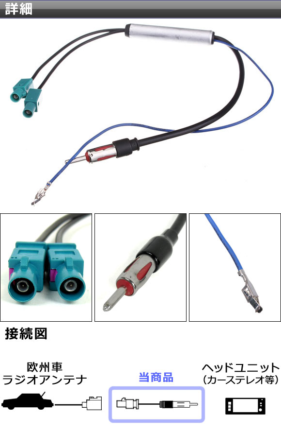 Ap 触手切り替え電線 Fakraダブル 欧州ホイール Jaso 日本車 12v ブースター付添人 Ap Ec058 Nobhillmusic Com