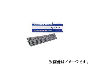 楽天市場】ニードル 針 φ2X180 100本入 日東工器 ジェットタガネ