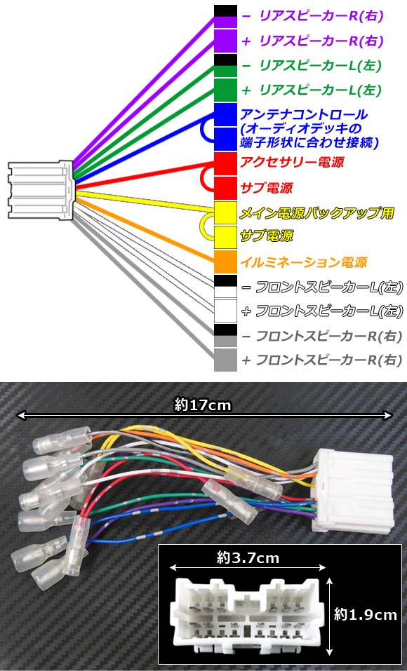 楽天市場 Ap カーオーディオハーネス ヒノ イスズ ニッサンud 三菱ふそう汎用 14ピン 24v Ap Ec124 オートパーツエージェンシー