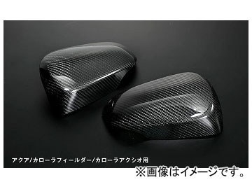 トヨタ純正ドアミラー左右セット 140系カローラフィールダー、アクシオ