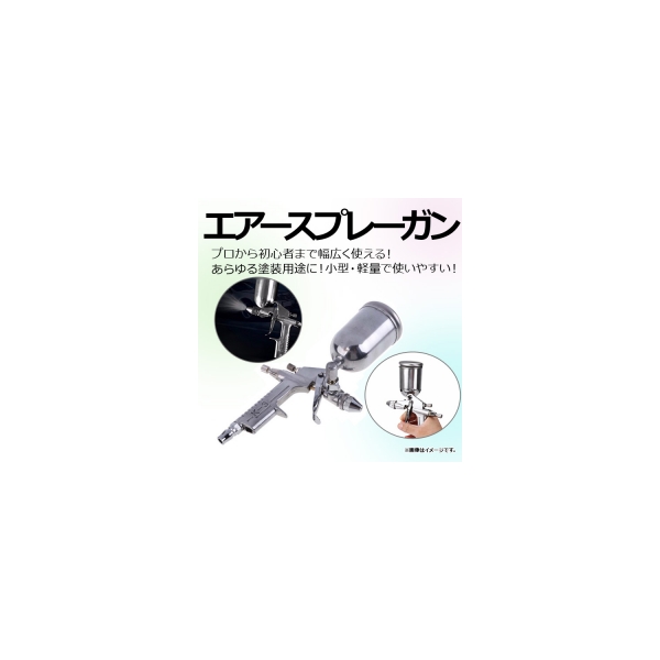 楽天市場】扶桑精機/FUSOSEIKI ルミナ自動スプレーガン MK31.0X