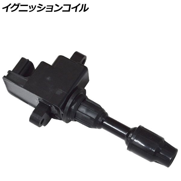 イグニッションコイル 日産 シーマ FGNY33 VH41DE EGI 4100cc 1997年09月～2001年01月 ignition coil