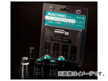 プロジェクトミュー レーシングフローティングナットII ロックセット M12&times;P1.25 FN2P125BLN Racing Floating Nut Rock Set｜オートパーツエージェンシー