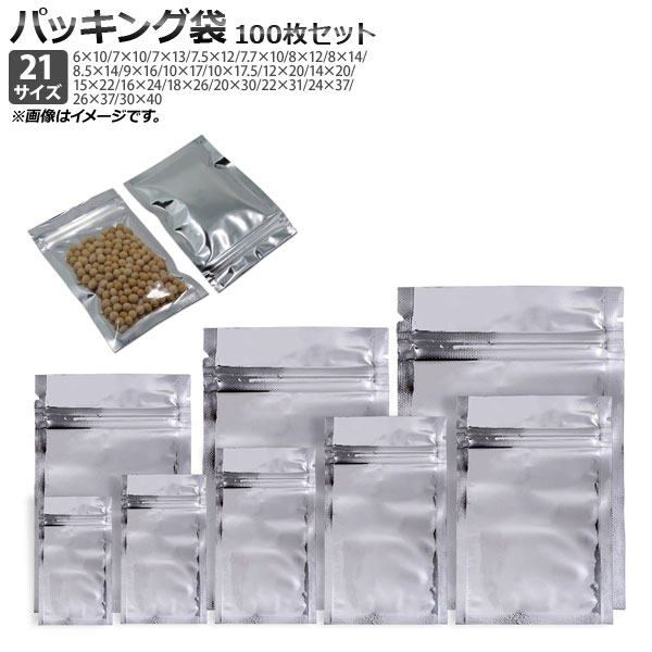 AP 荷造り袋 12×20 物打ちが見える手合い ファスナー付き添い人 選べる2色つや AP-UJ0374-12-20コマーシャル 入数：1書き割り(約100枚)  Packing bag