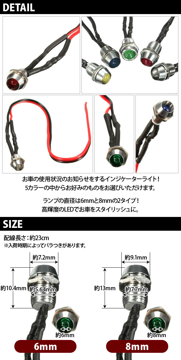 楽天市場 Ap Ledインジケーターライト シルバー 3v汎用 ショートタイプ 選べる5カラー 選べる2サイズ Ap Ll136 3v オートパーツエージェンシー