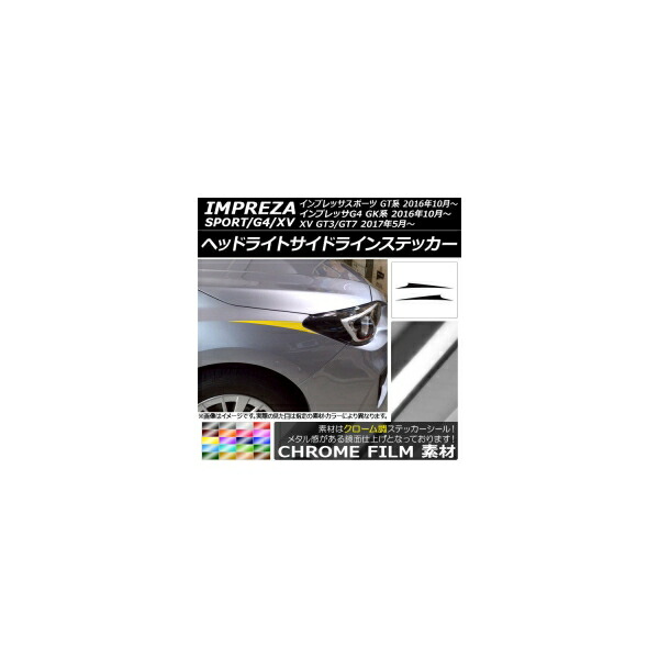 インプレッサさま　専用　リピ２回目　カッティングステッカー インプレッサさま 専用 リピ2回目 カッティングステッカー