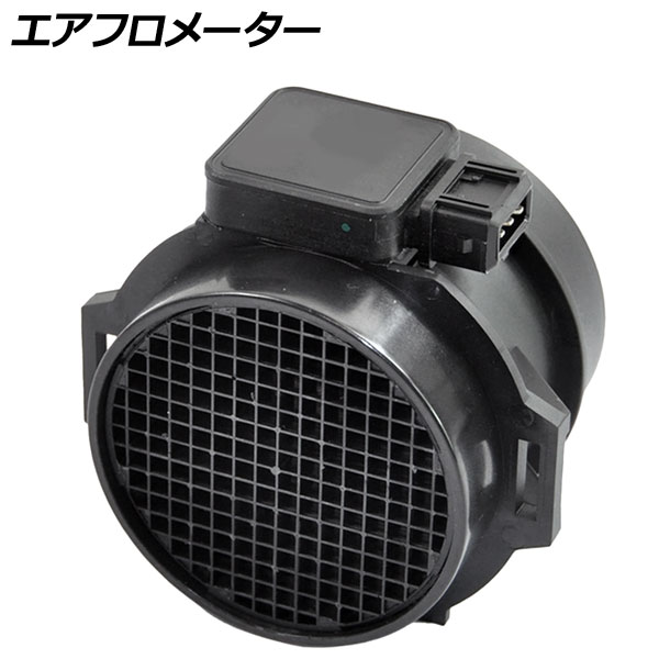 AP エアフロメーター/エアフロセンサー MHK100620同等品 ディフェンダー/ディスカバリー用 AP-MAF002 Air Floometer Flo Sensor