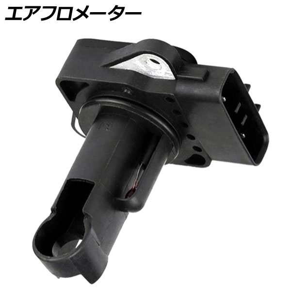 AP エアフロメーター/エアフロセンサー 22204-0C020同等品 ヤリス/セリカ/RAV4/カローラバーソ用 AP-MAF038 Air Floometer Flo Sensor