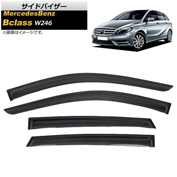 ベンツ　Ｂクラス　Ｗ２４６ 　メッキモール・金具付　ドア バイザー ベンツ Bクラス W246 メッキモール・金具付 ドア バイザー