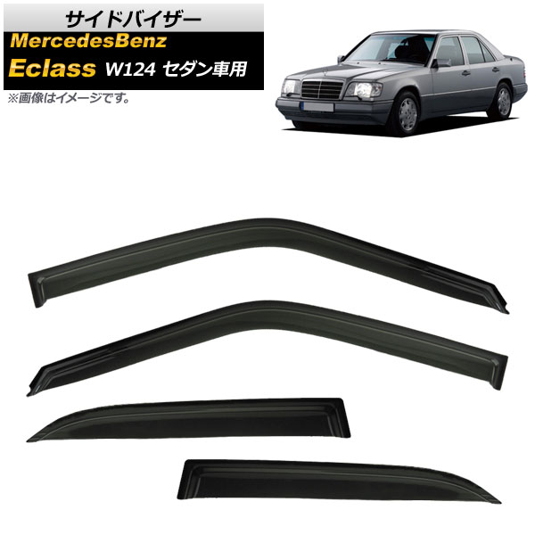 サイドバイザー メルセデス・ベンツ Eクラス W124 セダン用 E220,E230,E260,E280,E300,E400,E500 1985年~1995年 AP-SVTH-MB01 入数:1セット(4枚) Side visor|オートパーツエージェンシー