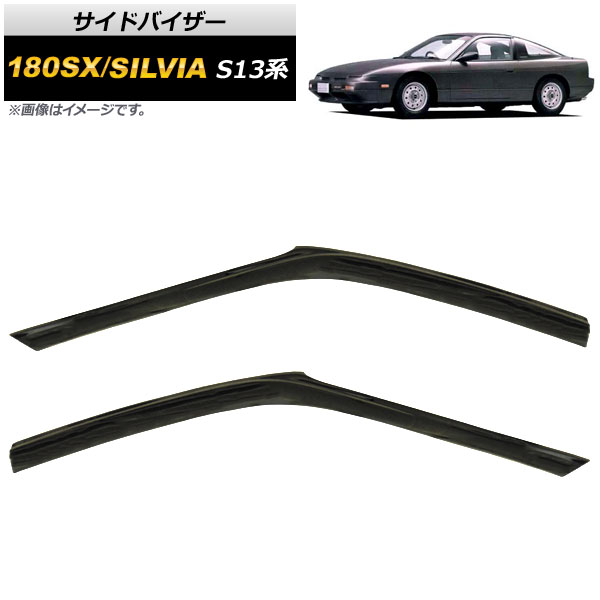 N*n様 日産 S13 シルビア オプション アクセントストライプモール 左右 N*n様 日産 S13 シルビア オプション アクセントストライプ