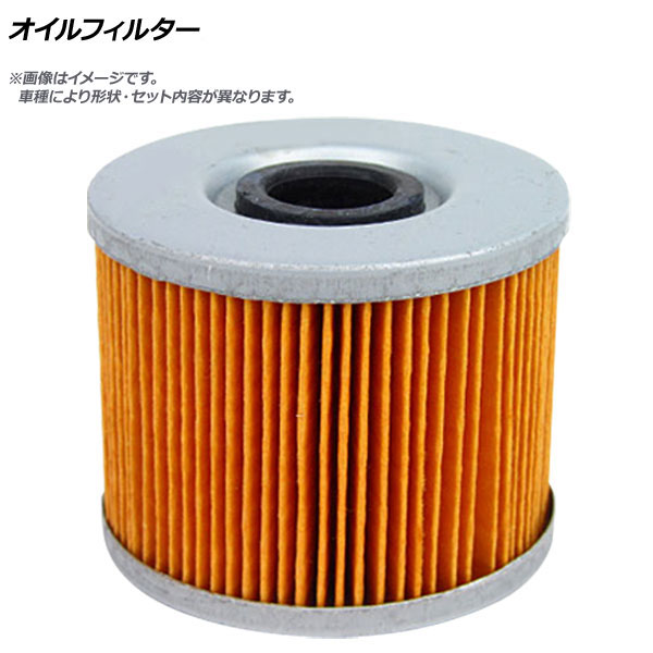 楽天市場】トランスミッション フィルター ガスケット キット 適用 