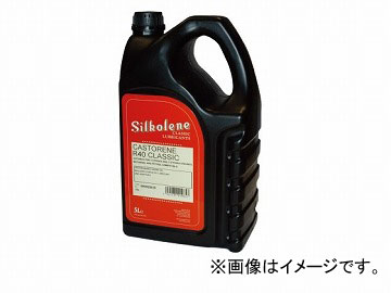 2輪 フックス シルコリン オートバイ潤滑油 CLASSIC CASTORENE R40 4L SIL020439 Motorcycle lubricating oil|オートパーツエージェンシー