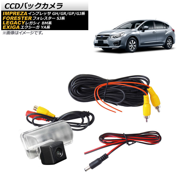 楽天市場】純正 スバル SUBARU SKE系フォレスター リヤビュー