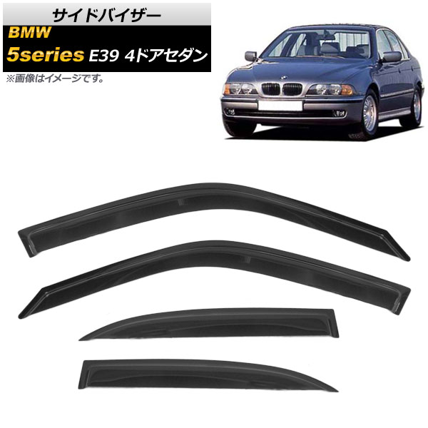 サイドバイザー BMW 5シリーズ E39 4ドア セダン 525i,528i,530i,540i, 1996年～2004年 AP-SVTH-BM03 入数：1セット(4枚) Side visor
