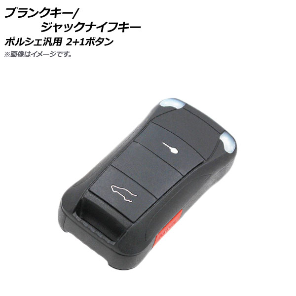 楽天市場】ベントレー コンチネンタル GT/GTC ブランクキー ロゴ