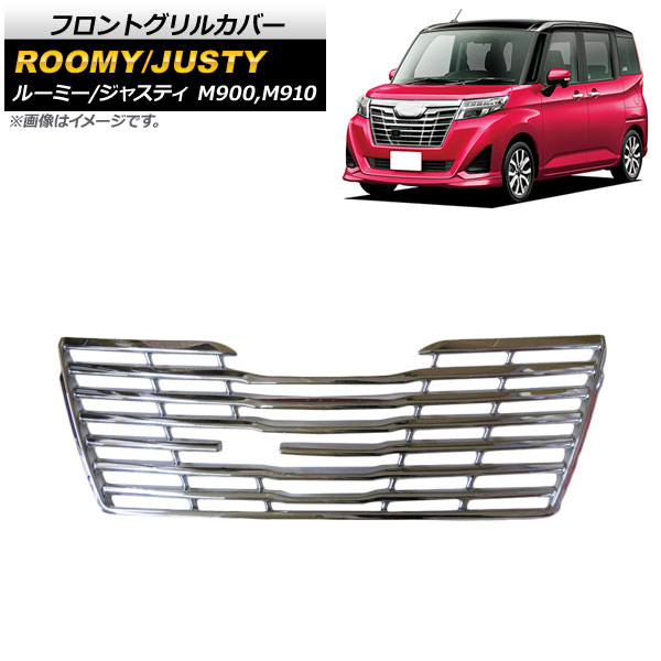 楽天市場】ルーミー ROOMY 専用 フロントグリル ガーニッシュ