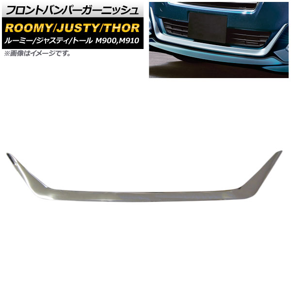 楽天市場】トヨタ(TOYOTA) フロントガーニッシュ AQUA アクア