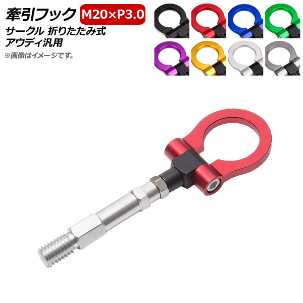 楽天市場】【ほぼ全品P10倍以上！市場の日】CUSCO クスコ 可倒式牽引