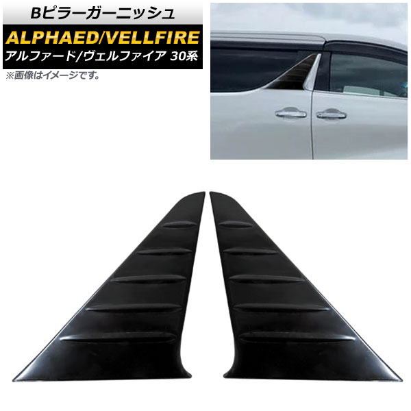 ★☆新品！激安！即決！ヴェルファイアGGH20W　25W！ステンレスヒッチメンバーサントレックスタグマスター連結検討書付き☆★ ヴェルファイア（08⁄05- ANH20W,25W GGH20W,25W） 前期 LED