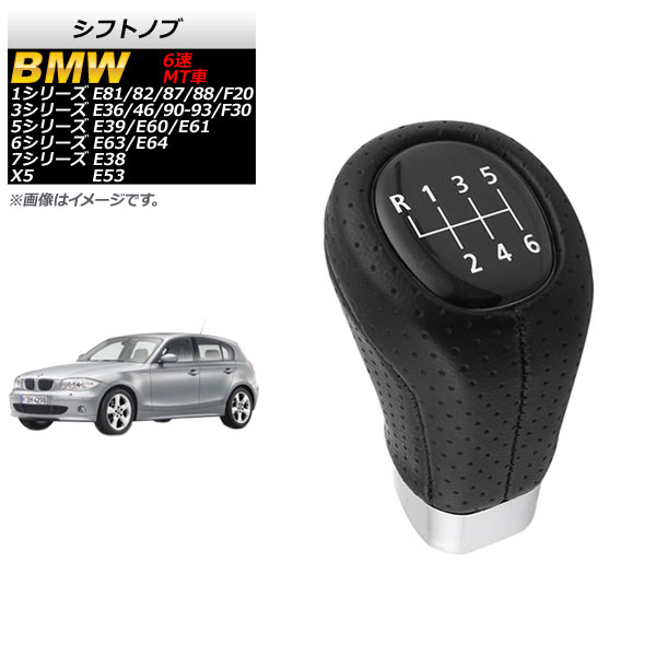 BMWパフォーマンス　純正シフトノブ BMW 純正 M Performance カーボン セレクター レバーグリップ