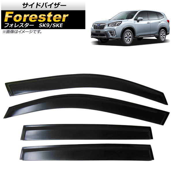 楽天市場】GZArea SUBARU スバル フォレスターSK系 FORESTER