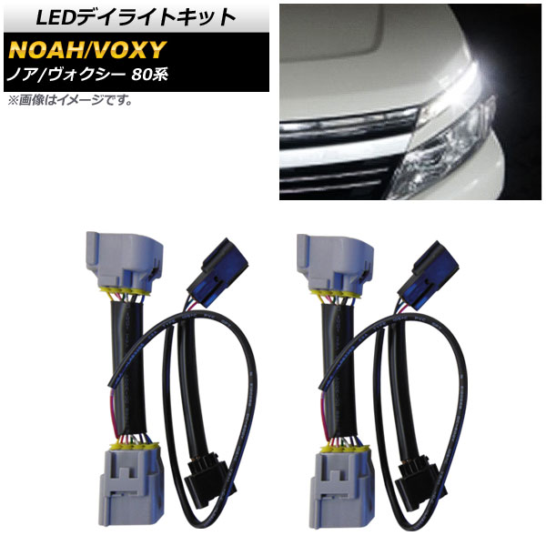 楽天市場】80 VOXY ヴォクシー ZSグレード用 純正バンパー用
