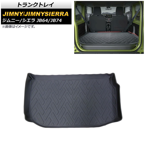 トランクトレイ スズキ ジムニー/ジムニーシエラ JB64W/JB74W 2列目未使用仕様 2018年07月～ TPO素材 立体構造 防水仕様 AP-IT376 Trunk tray
