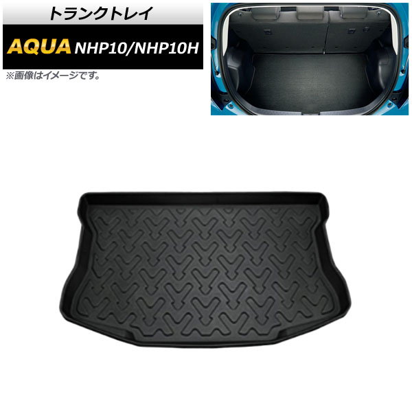 AP トランクトレイ TPO素材 AP-IT380 トヨタ アクア NHP10 NHP10H 2011年12月〜 95％以上節約