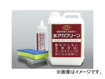 ニューホープ/NEW HOPE 水アカクリーン WC-2 汚れ落とし、水垢取り 2L Water Aka Clean