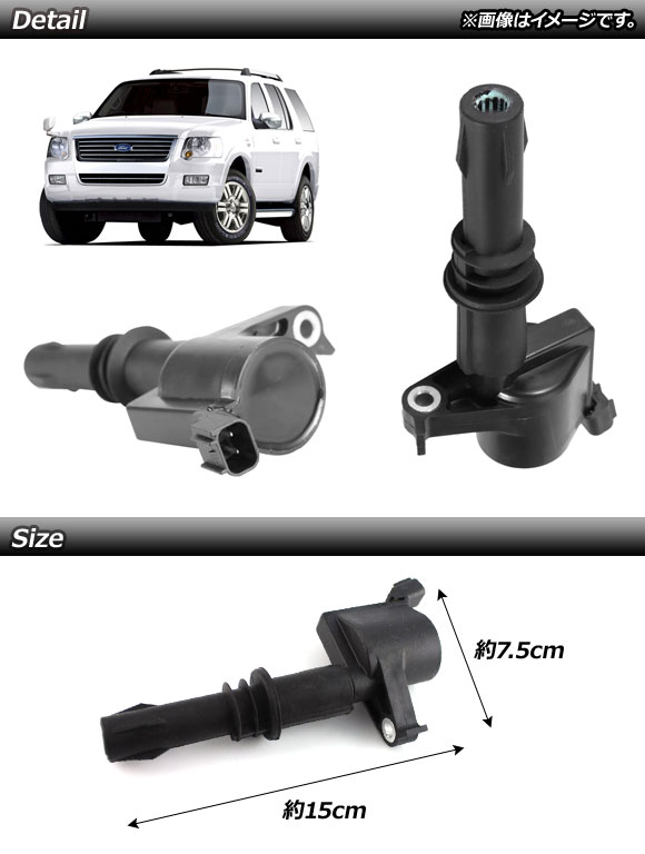 熱販売 AP イグニッションコイル 4.6L V8エンジン用 フォード F-150 2004年〜2008年  www.smart-restaurants.co.uk