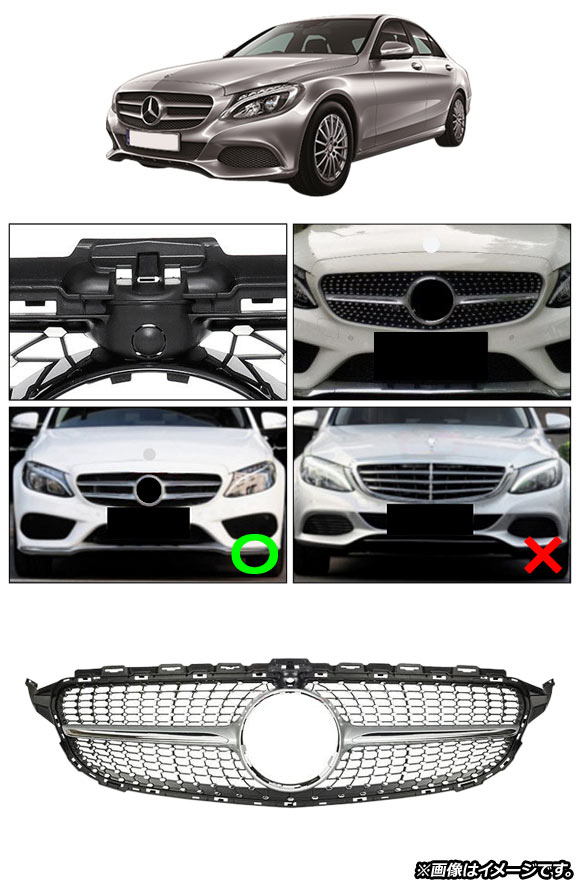 Ap フロントグリルカバー シルバー Abs製 カメラホールラック Ap Fg125 Si メルセデス ベンツ C種類 W5 C180 C0 C2 C250 C300 C350 前期 14年代 18年 Newbyresnursery Com Ap フロントグリルカバー シルバー Abs製 カメラホールラック Ap Fg125 Si メルセデス ベンツ C種類 W5 C180 C0 C2 C250 C300 C350 前期 14年代 18年 Newbyresnursery Com