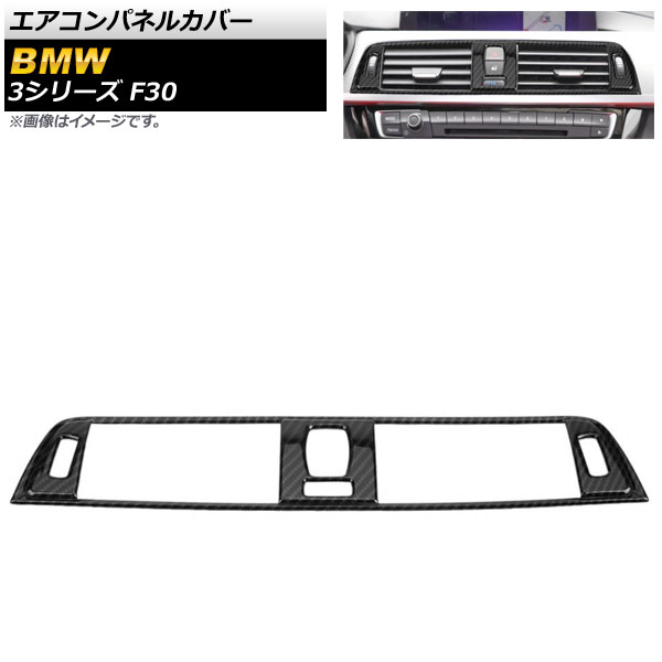 楽天市場】AP エアコンフィルター 活性炭入り BMW シリーズ 1 F20/F21 2011年〜 : オートパーツエージェンシー