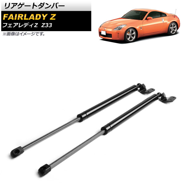 楽天市場】※要現車確認 日産 ニッサン リアゲートハッチダンパー 1989