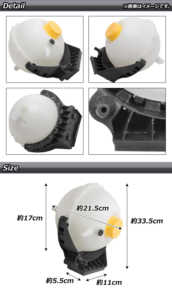 SALE／101%OFF】AP ラジエータータンク BMW 328i F31 3シリーズ 320ix 320i 318i F34 F30  2012年〜2019年 車用品・バイク用品