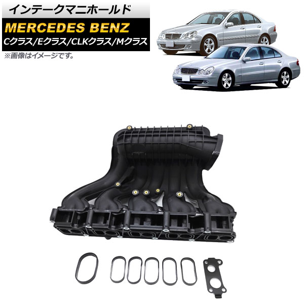 インテークマニホールド メルセデス・ベンツ Mクラス W163 1998年～2005年 Intake manifold 44,590円
