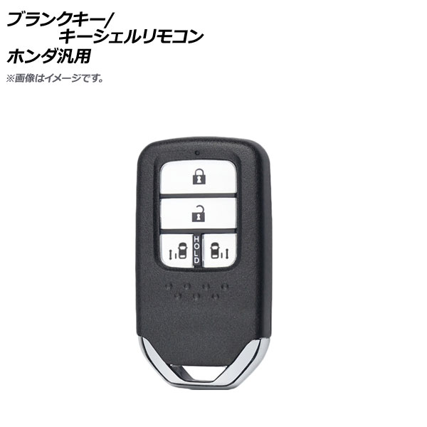 楽天市場】AP ブランクキー/ジャックナイフキー 規格：TOY43 3ボタン トヨタ汎用 AP-AS309-3B : オートパーツエージェンシー