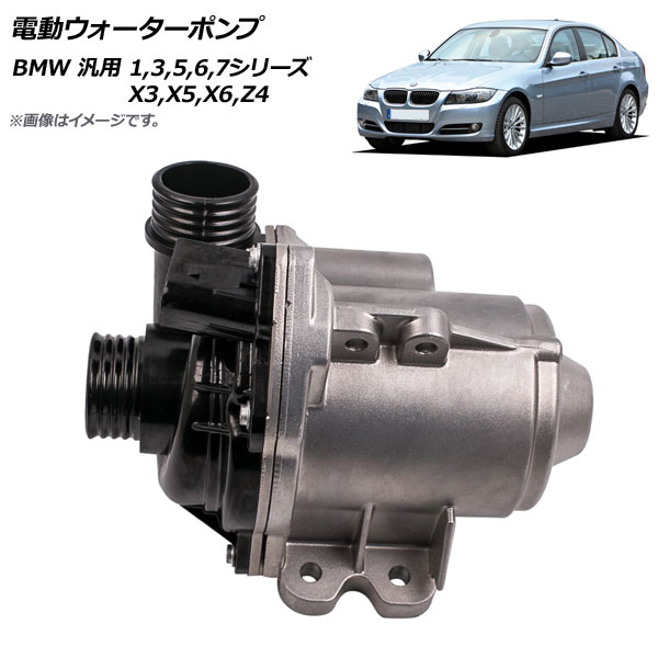 74%OFF!】 アサヒ技研 ASAHI ウォーターポンプ ヒノ レンジャーFD FT 