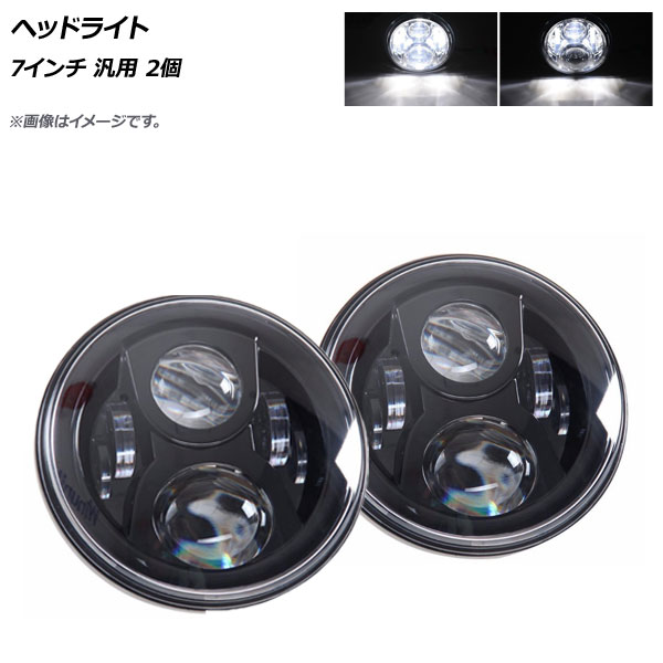 AP ヘッドライト ブラック 7インチ 汎用 AP-LL251-BK 入数:1セット(左右) Headlight|オートパーツエージェンシー