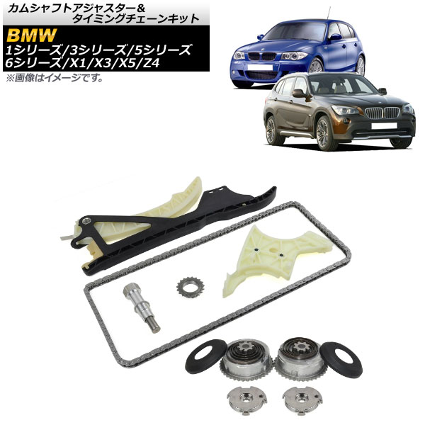 品質検査済 オートパーツエージェンシーAP カムシャフトセット AP-4T213 アウディ A6 1997年〜2005年