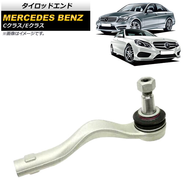 Ap タイロッドエンド 左側用 メルセデス ベンツ Eクラス C7 07 50 E400 4matic搭載車 09年05月 18年01月 Rentmy1 Com