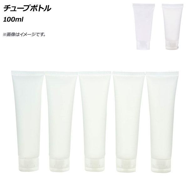 楽天市場】AP チューブボトル 200ml スクリューキャップ AP 楽天市場】AP チューブボトル 200ml スクリューキャップ AP